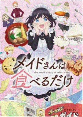 绝世唐门漫画 第412话 双生武魂 封面